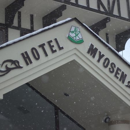 Hotel Myosen ميوكو المظهر الخارجي الصورة